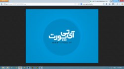 آی تی پورت - گرافیک