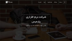 one page - آی تی پورت